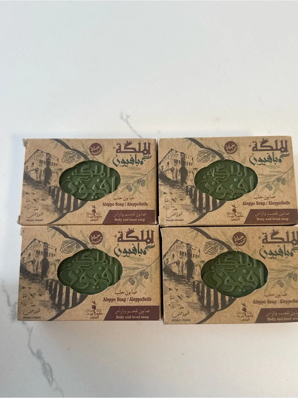 Aleppo Soap Bar - Green Olive Soap (Lot of Bars)